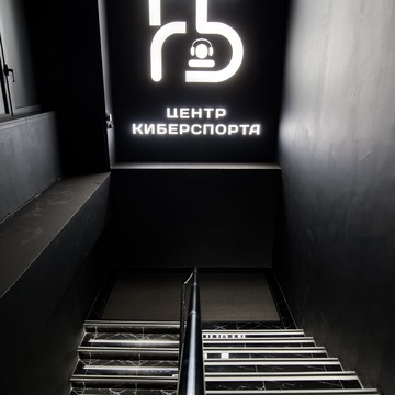 Центр Киберспорта F5 на Новороссийской улице фото 2