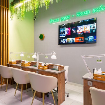 Студия маникюра и педикюра Fresh Nail Bar на Чкаловском бульваре фото 2