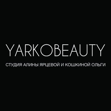 YARKOBEAUTY — Студия Алины Ярцевой и Кошкиной Ольги фото 1