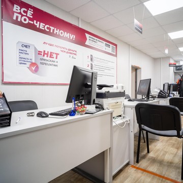 Автосервис Автопилот на улице Маршала Катукова фото 1