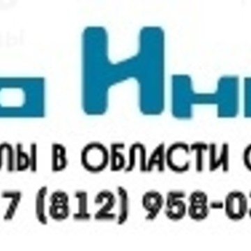 Авто Индастри фото 1