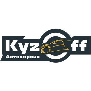 Станция кузовного ремонта KyzOff фото 1