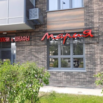 Кухонная студия Мария фото 1