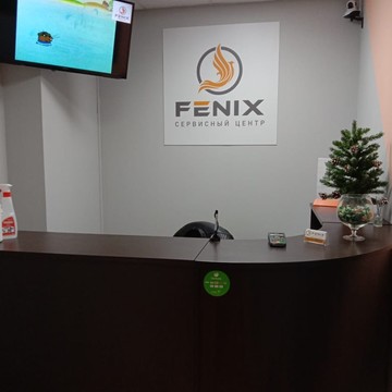 Сервисный центр FENIX фото 3