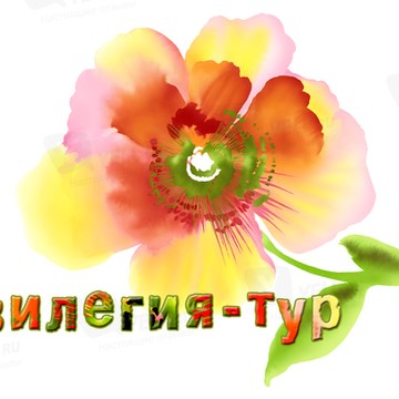 АКВИЛЕГИЯ-ТУР фото 2