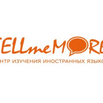 Центр изучения иностранных языков TELLmeMORE у м. Чернышевская фото 1