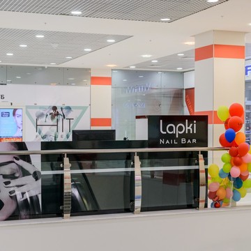 Студия маникюра Lapki в ТЦ Монпансье фото 3