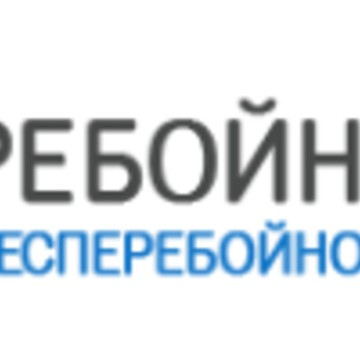 Бесперебойники.рф фото 1