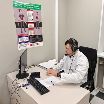 Элит Мед Наркологическая частная клиника фото 1