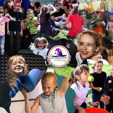 Центр развития детей Волшебник фото 2