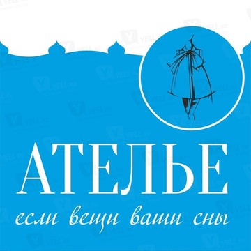 Ателье &quot;Золотая нить&quot; фото 1
