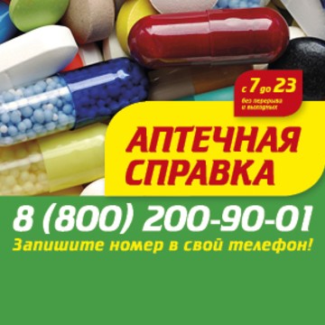 апрель на улице Маршала Жукова фото 1