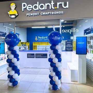 Сервисный центр Pedant.ru на улице Архитекторов фото 3