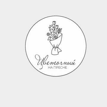 Магазин Цветочный фото 1