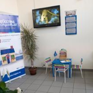 Страховая компания Ингосстрах в Василеостровском районе фото 2