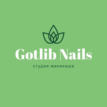 Студия маникюра Gotlib Nails фото 1