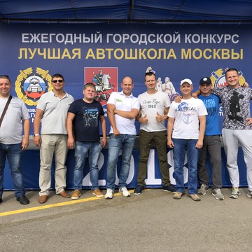 Автошкола Мегаполис на Преображенской площади фото 3