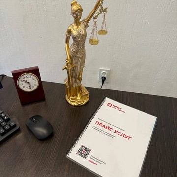 Юрист для народа фото 3