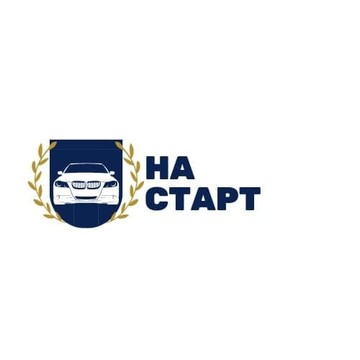 Автошкола На старт в Ростове-на-Дону фото 1