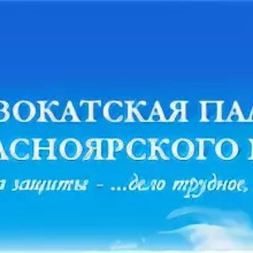 Адвокат Вараксин И.Н. фото 1