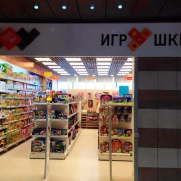 Магазин игрушек Toy.ru в ТРЦ Бум фото 1