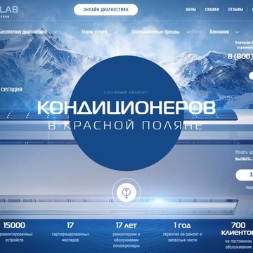 Центр по ремонту климатических систем KLIMATLAB на улице Турчинского фото 1