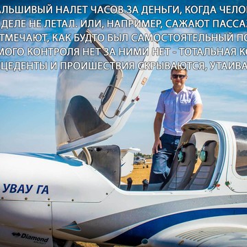 Краснокутское лётное училище гражданской авиации фото 2