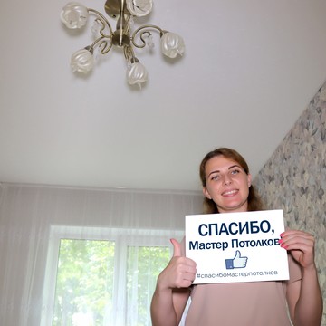 Компания Мастер Потолков фото 2