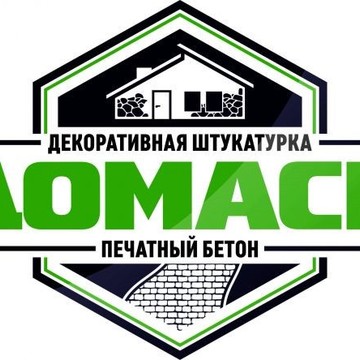 Торгово-производственная компания Домаск на улице Грибоедова фото 1