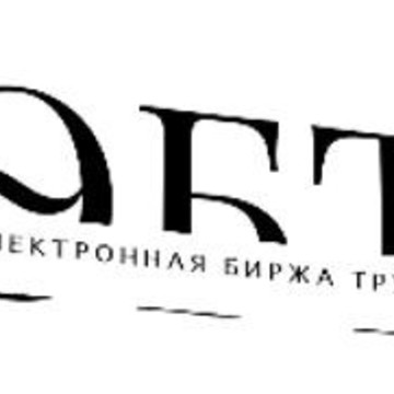 Мультирегиональная Электронная Биржа Труда фото 1