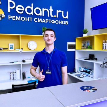 Сервисный центр Pedant.ru фото 2