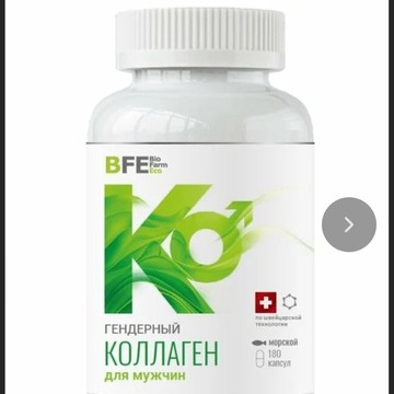 Компания Био Фарм Эко фото 1