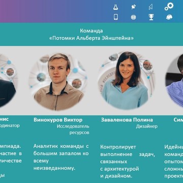 Высшая инжиниринговая школа НИЯУ МИФИ фото 3