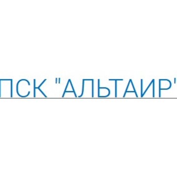 Производственно-сервисная компания Альтаир на Взлетной улице фото 1