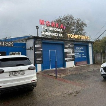 Детейлинг Drm-auto фото 3