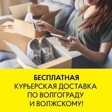 Салон обуви Lauf! фото 1