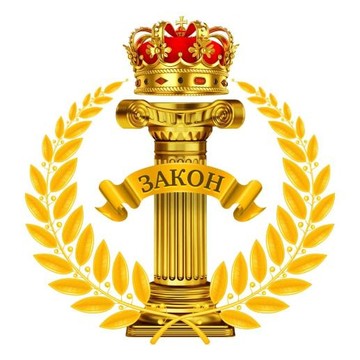 Банкротное Бюро № 03 фото 1