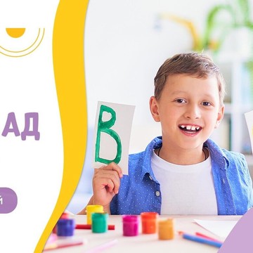 Частный детский сад Bambini-Club Premium фото 1