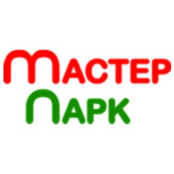 МАСТЕР ПАРК фото 1