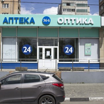 Салон оптики Оптик-А на улице Ленина, 21 в Красногорске фото 1