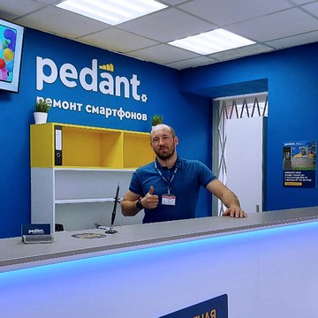 Сервисный центр Pedant.ru на проспекте Чернышевского фото 2