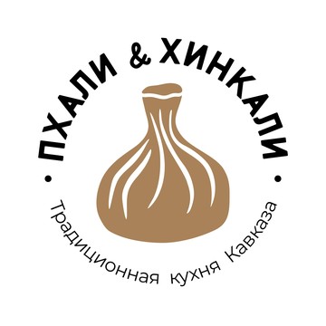 Ресторан кавказской кухни Пхали &amp; Хинкали курорт Газпром фото 1