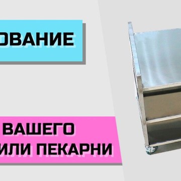 Интернет-магазин товаров для кондитерских магазинов НПО ВТК Продактс фото 3