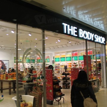 The Body Shop на Киевской (пл Киевского Вокзала) фото 1
