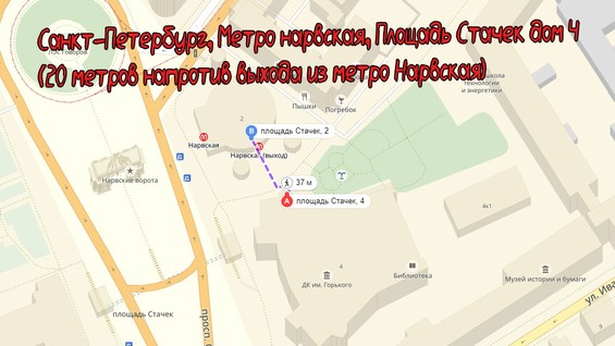 Карта спб метро ветеранов