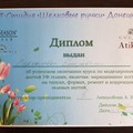 Фотография специалиста Баркалова Елизавета Игоревна