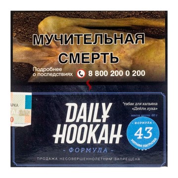 Магазин электронных сигарет Smolus на проспекте Ленина фото 1