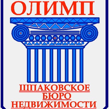 ООО ОЛИМП-Шпаковское Бюро недвижимости фото 2