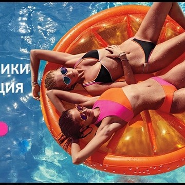 Интернет-магазин Pink-Girl.ru фото 3