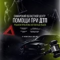 Фотография специалиста Долгих Сергей Александрович
